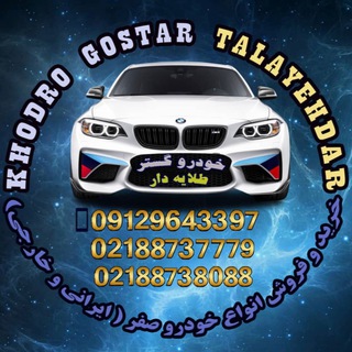 🚗مجتبی قلعه🚕 (@dorinkhodro021)