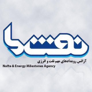 نفت ما (@naftema)