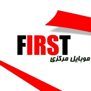 موبایل مرکزی ( YOSHITA) (@mobilefirst)