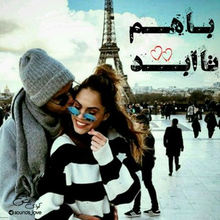 آوای عـشـــــق ☆ (@sounds_love)