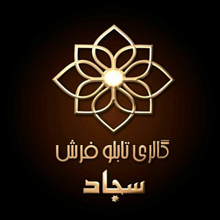گالري نخ و نقشه سجاد (@sajjad_tableau_gallery)