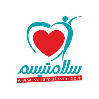 سلامتيسم (@salamatism_channel)