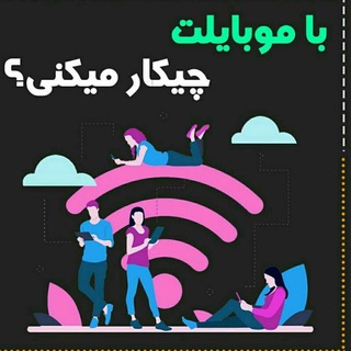 درآمد بروش آینوتی (@crm110114)