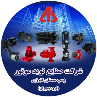 شركت صنايع نويد موتور (@navidmotorco)