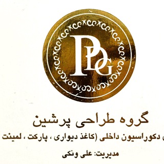 گروه طراحي پرشين دكور (@persian_design_group)