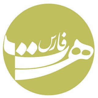 Farsartgallery (@farsgallery)