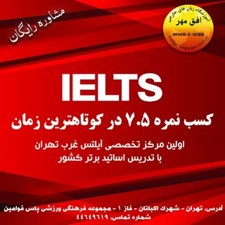 IELTS Course (@scielts)
