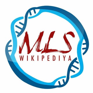 MLS Wikipedia (@medicallabratoryscience)