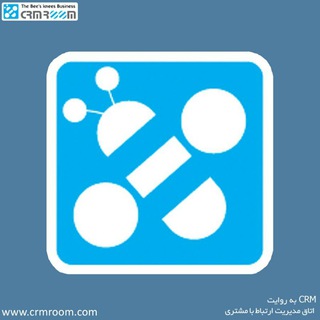 اتاق مدیریت ارتباط با مشتری CRMROOM (@crmroom)