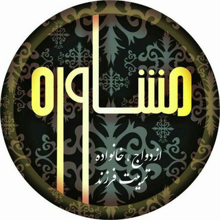 مشاوره تلفنی و آنلاین (@alihosseinpoorblogir)