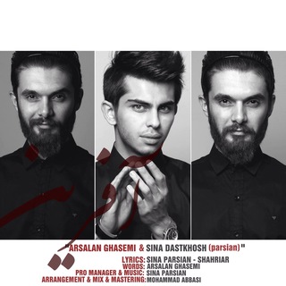 Arsalan Ghasemi (@arsalanghasemi1995telgramchannel)