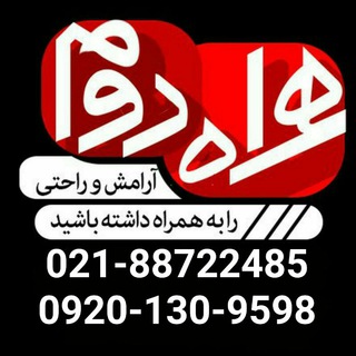 *الکتریکال _هـــمراه_دو ــم* (@onlin_hamrah_e_dovom)