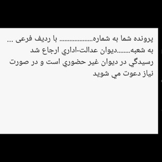 برقراری فوق العاده ویژه (@fogholaadehvizheh)