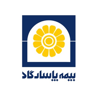 بیمه عمر و تامین آتیه پاسارگاد (@joinchat/aaaaad_n1554uqqbsjsaia)