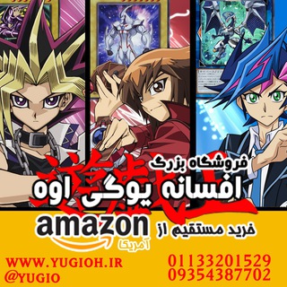 @yugio یوگی اوه و هواداران (@yugio)
