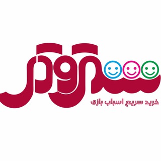 شهرکودک_کاملترین تجهیزکننده شهربازی،خانه بازی و مهد کودک (@shahrkodakproduct)