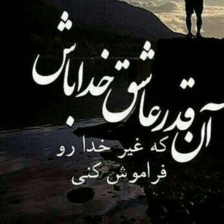 منتظران (@montazeranalyasinn)