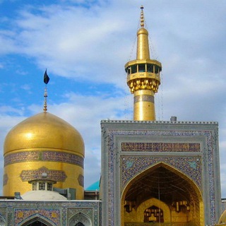 امام رضا (ع) (@amamreza0)