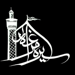 سیره مراغه (@siremaragheh)