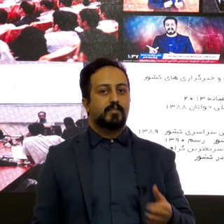 هوش مصنوعی با حمیدرضا خاتونی (@razclick)