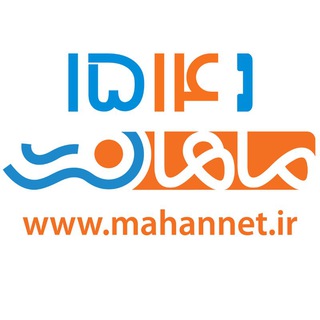 ماهان نت (@mahannet_net)
