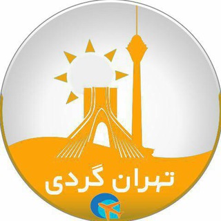TehranGardi (@teh_gardi)