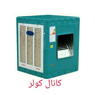 ⚡کانال کولر⚡ (@canal_cooler)