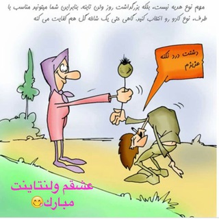 عاشقانه های خااااااص (@asheghanehaye_khas)
