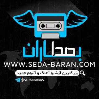 صداباران - Seda Baran (@sedabarans)
