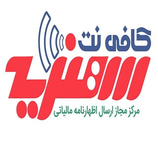 کافی نت سهندیه (@sahandcn)