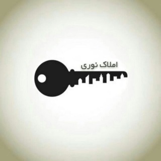 املاک نوری_ ماکو (@nouriestate)