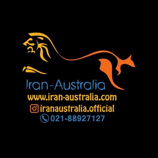 موسسه زبان بین‌المللی ایران-استرالیا (@iranaustralia_isofl)