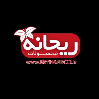 محصولات فرهنگی ریحانه (@reyhaneco)