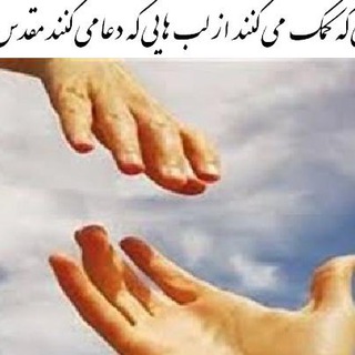 نیک اندیشان همیار (@nik_andishan_hamyar)