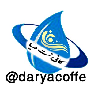 💙اخباراستخدام،ثبتنام و… 💙 (@daryacoffe)