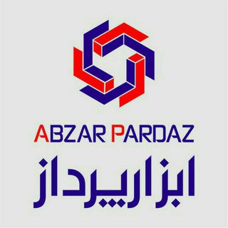 ابزارپرداز بابایی (@abzarpardaz)