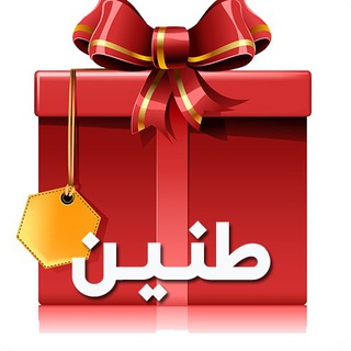 💞💞فروشگاهـ فیلم و سریال طنین💞💞 (@tanin2shop)