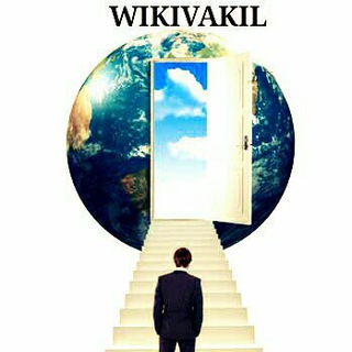 ویکی وکیل (@wikivakil)