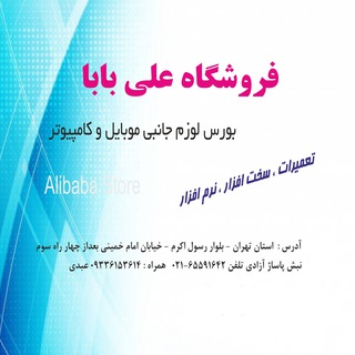 Alibaba store (@pcaria)