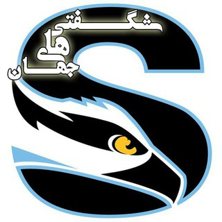 شگفتی های جهان (@shegeftihha)