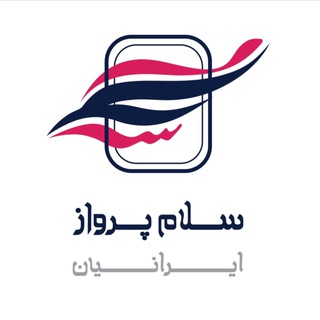 تورهای آفری سلام پرواز (@salamparvaztour)