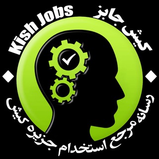 Kish Jobs | کیش جابز (@kishjobs)
