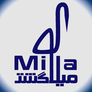 ميلا گشت (@millagasht)