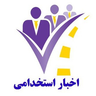 استخدام (@estekhdam)