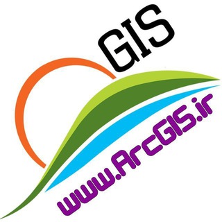 كانال انجمن تخصصي جی آی اس و علوم مكاني (@arcgisir)