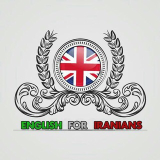 English for Iranian (@english_for_iranians)