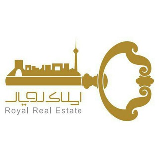 املاک رویال (@royalrealestategroup)