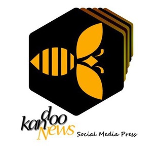 کندو نیوز (@kandoonews)