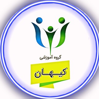 کیهان‌ | ارشد روان‌شناسی و مشاوره (@kayhanravan_ir)