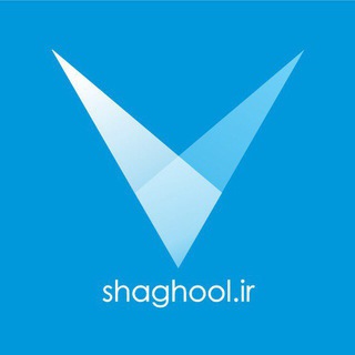 shaghool.ir (@shaghoolir)